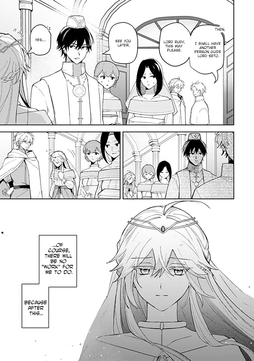 Discarded Saintess & Poisoned Strategist Chapter 2 - , Page 11